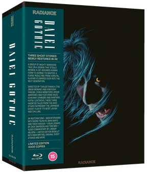 Daiei Gothic: Japanese Ghost Stories Vol. 2 (UK Limited Edition, Region Free) - New Blu - Ray