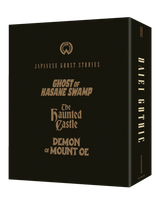 Daiei Gothic: Japanese Ghost Stories Vol. 2 (UK Limited Edition, Region Free)