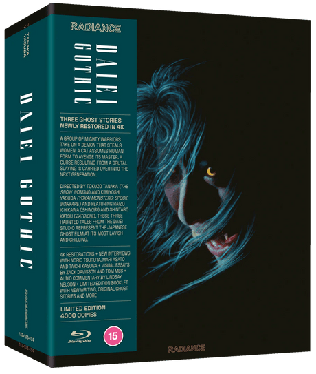 Daiei Gothic: Japanese Ghost Stories Vol. 2 (UK Limited Edition, Region Free)