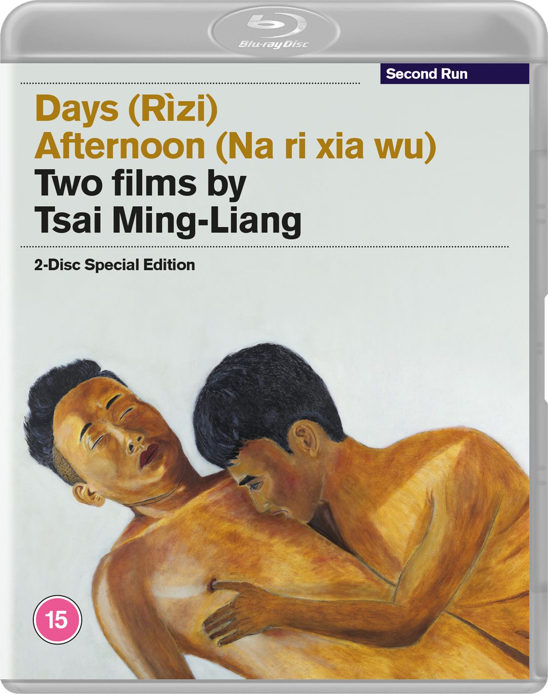 Days / Afternoon: Two films by Tsai Ming-Liang (Region Free