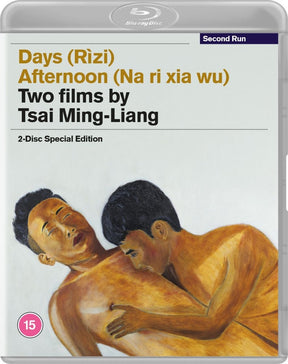 Days / Afternoon: Two films by Tsai Ming - Liang (Region Free) - New Blu - Ray