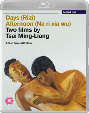 Days / Afternoon: Two films by Tsai Ming-Liang (Region Free)