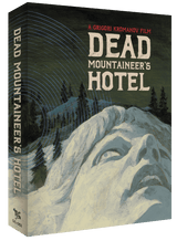 Dead Mountaineer's Hotel (4K UHD/Blu-Ray, Deluxe Limited Edition)
