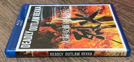 Deadly Outlaw Rekka USED