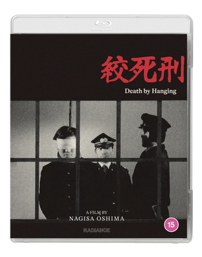 Death by Hanging (Region Free)