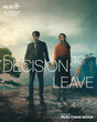 Decision to Leave (4K UHD) w/SLIP