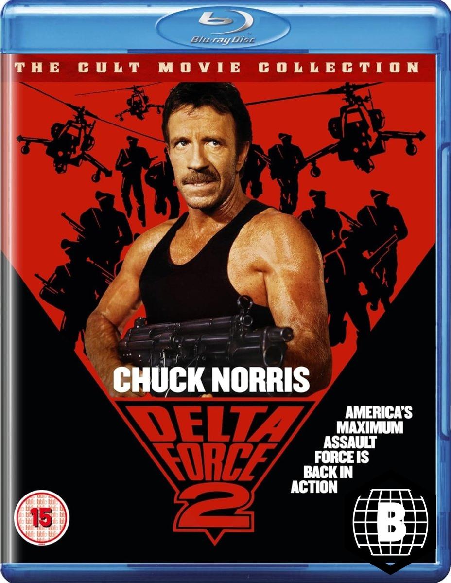Delta Force 2: The Columbian Connection (Region B)