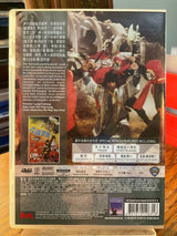 Demon Of The Lute (REGION B) (DVD) USED