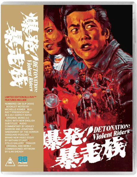 Detonation! Violent Riders (Limited Edition) - New Blu - Ray