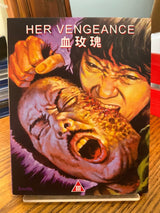 Devil Fetus / Her Vengeance w/SLIP USED