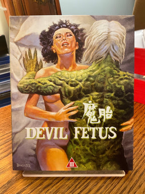 Devil Fetus / Her Vengeance w/SLIP USED