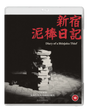 Diary of a Shinjuku Thief (Region Free)