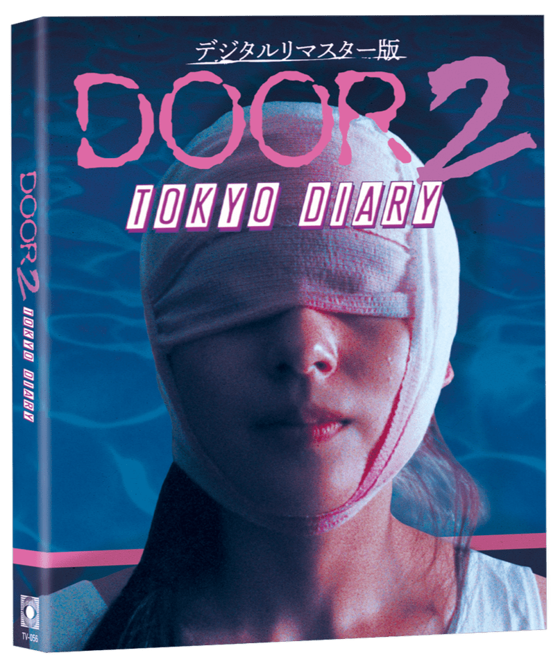 Door 2: Tokyo Diary w/SLIP - New Blu - Ray