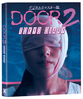 Door 2: Tokyo Diary w/SLIP - New Blu - Ray