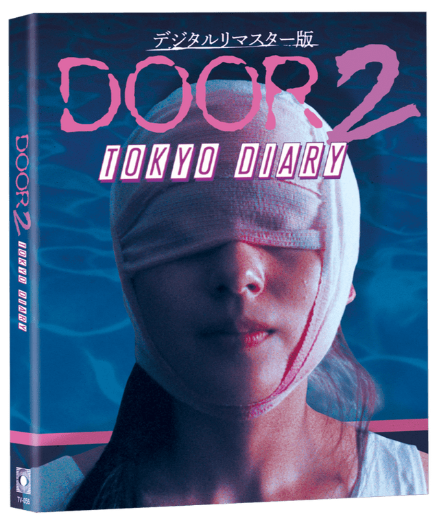 Door 2: Tokyo Diary w/SLIP - New Blu - Ray