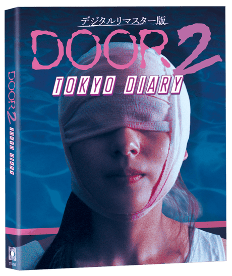 Door 2: Tokyo Diary w/SLIP