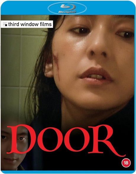 Door / Door 2 (Standard Edition, Region Free) - New Blu - Ray