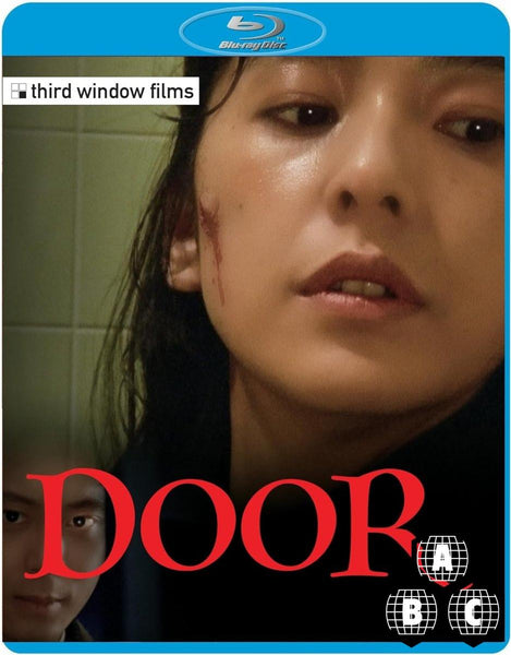Door / Door 2 (Standard Edition, Region Free) - New Blu-Ray