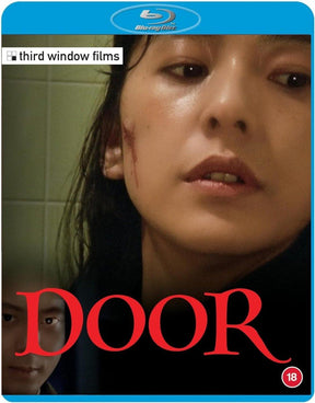 Door / Door 2 (Standard Edition, Region Free)