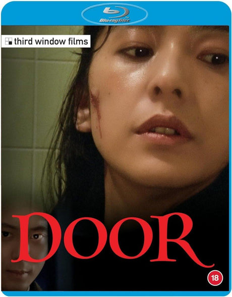 Door / Door 2 (Standard Edition, Region Free)