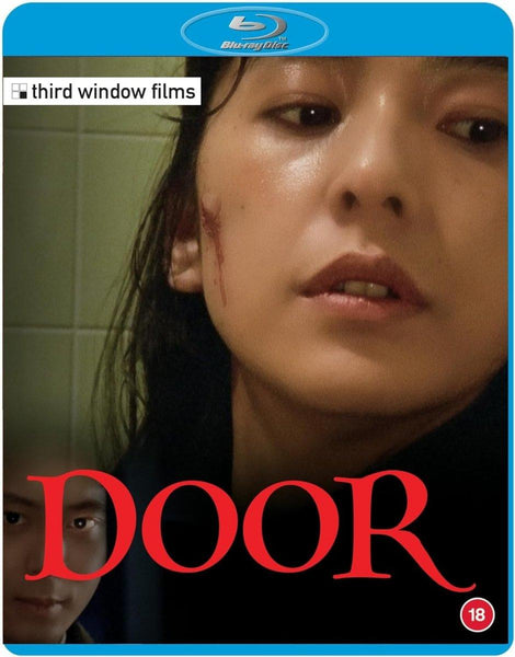 Door / Door 2 (Standard Edition, Region Free) – Orbit DVD