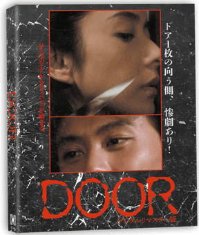 Door w/SLIP