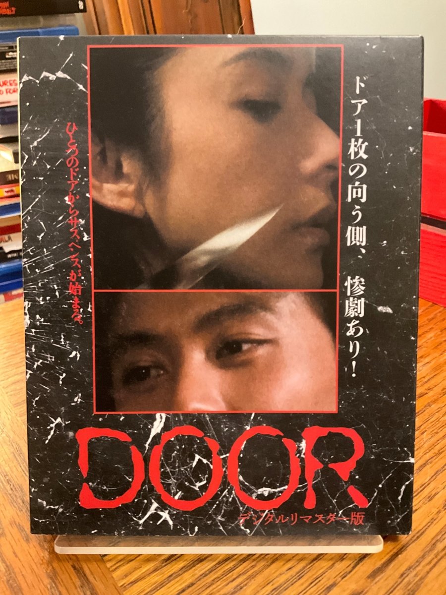 Door w/SLIP USED