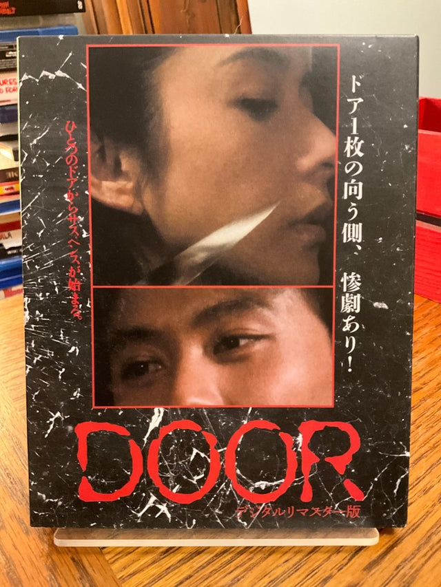 Door w/SLIP USED