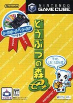 Doubutsu no Mori e - Plus (Animal Crossing) [Bundle] [JPN] Nintendo Gamecube USED - Video Games - Nintendo Gamecube