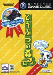 Doubutsu no Mori e - Plus (Animal Crossing) [Bundle] [JPN] Nintendo Gamecube USED - Video Games - Nintendo Gamecube