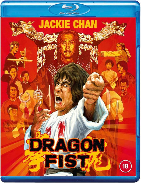 Dragon Fist (Blu - Ray, Region B) - New Blu - Ray