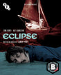 Eclipse (Region B)