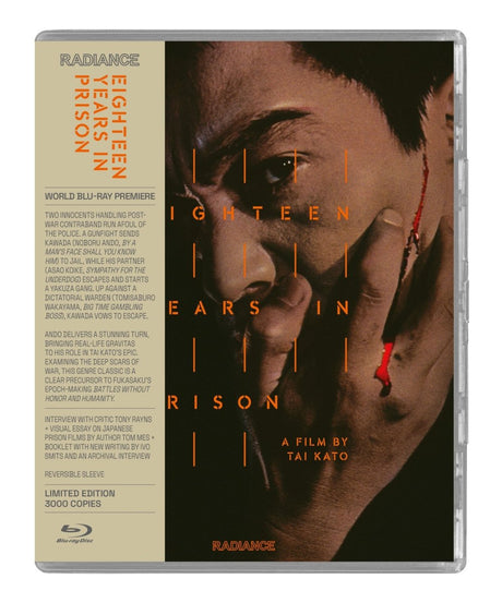 Eighteen Years In Prison (US Limited Edition) USED