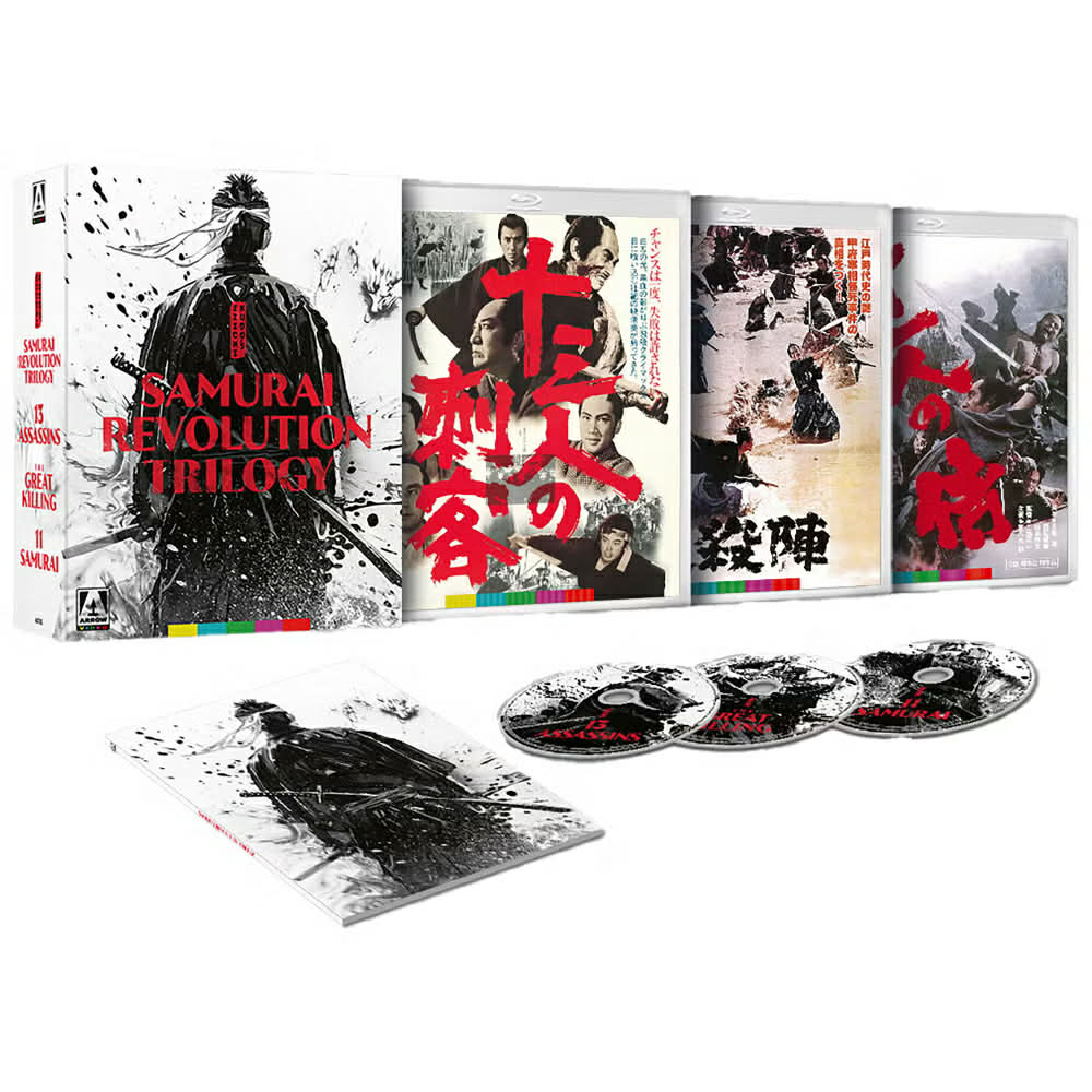 Eiichi Kudo's Samurai Revolution Trilogy (Limited Edition) – Orbit DVD