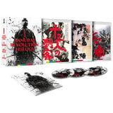 Eiichi Kudo's Samurai Revolution Trilogy (Limited Edition) - New Blu - Ray