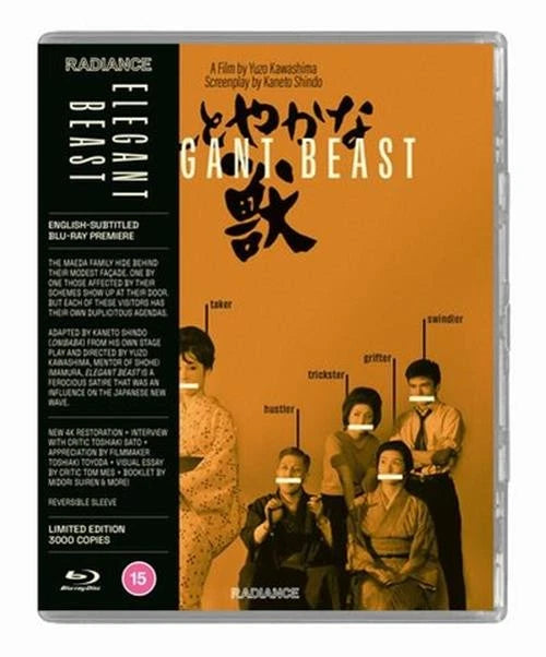 Elegant Beast (REGION FREE) w/BOOKLET USED