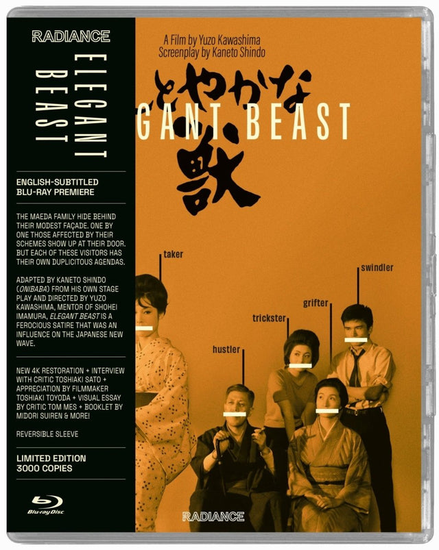 Elegant Beast (US Limited Edition) - New Blu - Ray