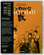 Elegant Beast (US Limited Edition)