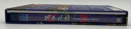 Erotic Ghost Story (Deluxe Collector's Edition w/ Slipcase, Poster, Booklet, Region B) USED