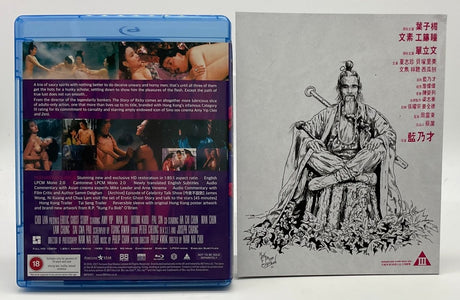Erotic Ghost Story (Deluxe Collector's Edition w/ Slipcase, Poster, Booklet, Region B) USED