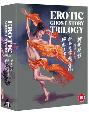 Erotic Ghost Story Trilogy (88 Films, Limited Edition, Region B) - New Blu - Ray