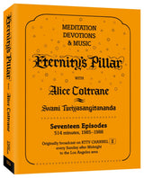 Eternity's Pillar with Alice Coltrane (Limited Edition)