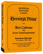 Eternity's Pillar with Alice Coltrane (Limited Edition)