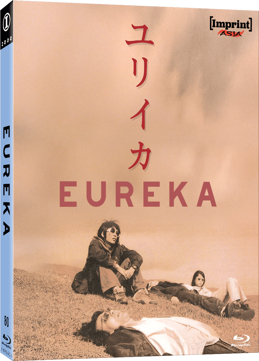 Eureka (Limited Edition, Region Free) w/SLIP
