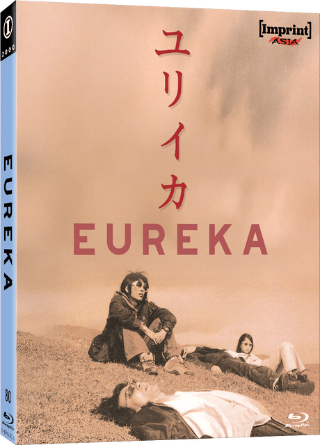 Eureka (Limited Edition, Region Free) w/SLIP