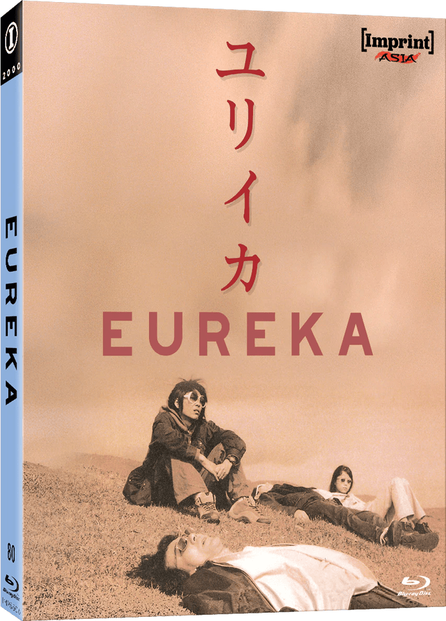 Eureka (Limited Edition, Region Free) w/SLIP