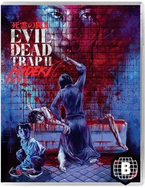 Evil Dead Trap II: Hideki (Region B)