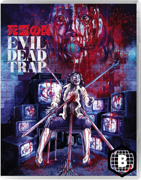 Evil Dead Trap (Region B)