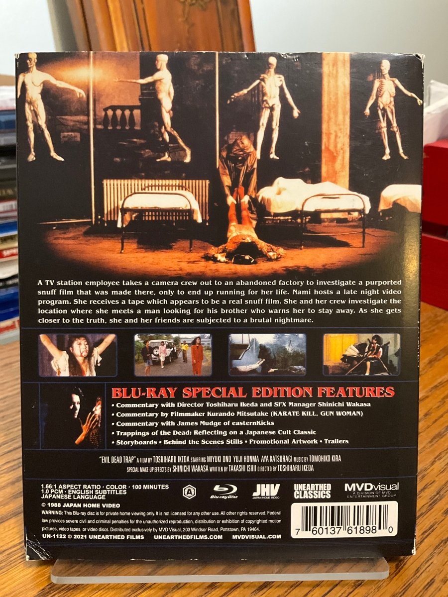 Evil Dead Trap Special Edition W/SLIP USED