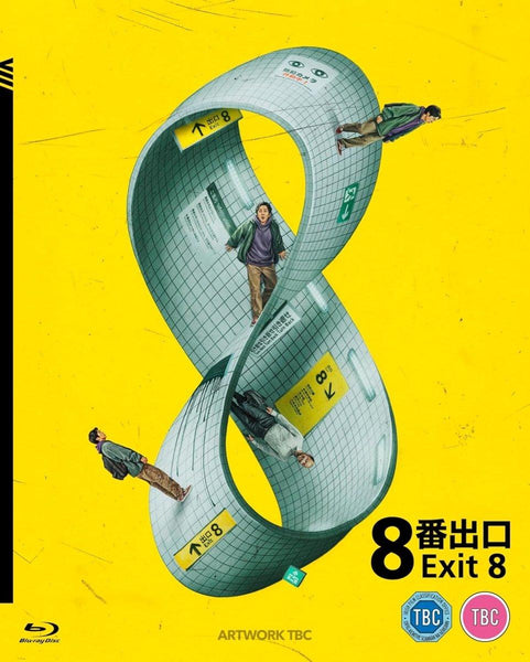 Exit 8 (Region B) w/SLIP – Orbit DVD